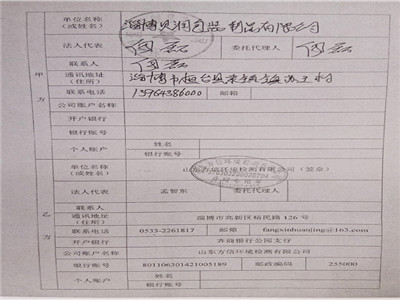 環(huán)評公示
